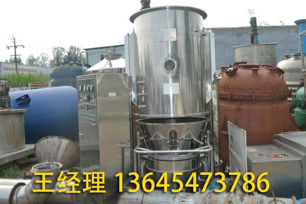 二手制藥設備 (6).jpg