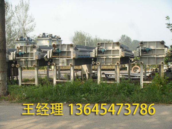 二手壓濾機(jī) 板框過(guò)濾機(jī) (2).jpg